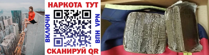 Хочу наркоту Канаш СОЛЬ  Бутират  Марихуана  МЕФ 