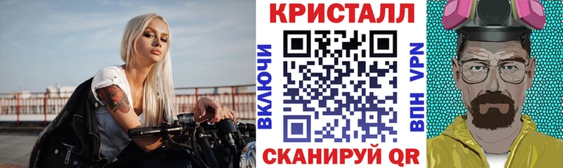 Amphetamine Розовый  Канаш 