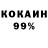 АМФЕТАМИН 98% Cory Norgrove