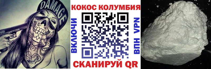 Кокаин Fish Scale  Канаш 