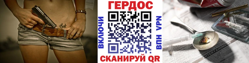 ГЕРОИН гречка  Канаш 