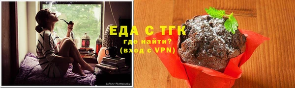 кокаин перу Армянск