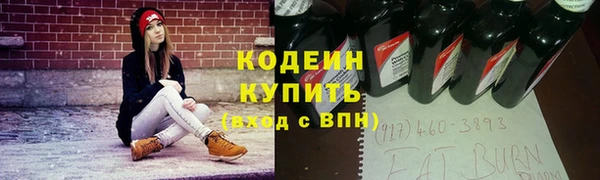 кокаин перу Армянск