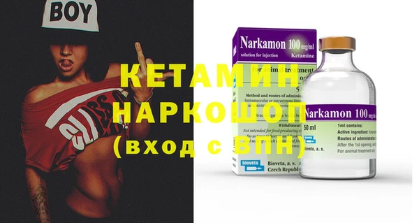 соль курить ск Аркадак