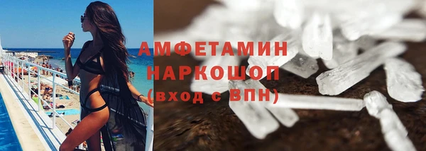 кокаин перу Армянск
