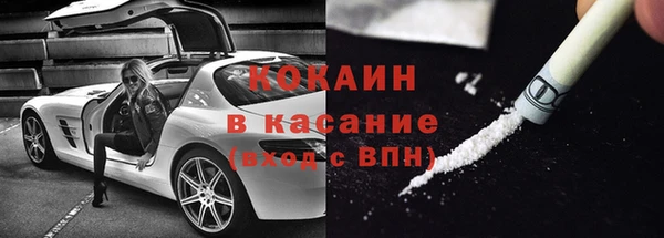 кокаин перу Армянск