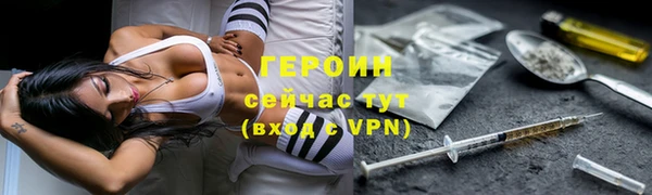 кокаин перу Армянск