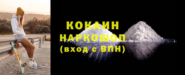 соль курить ск Аркадак