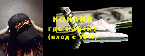 соль курить ск Аркадак