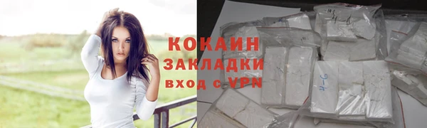 кокаин перу Армянск