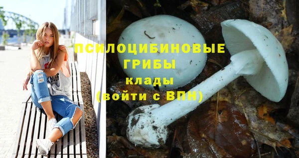 кокаин перу Армянск