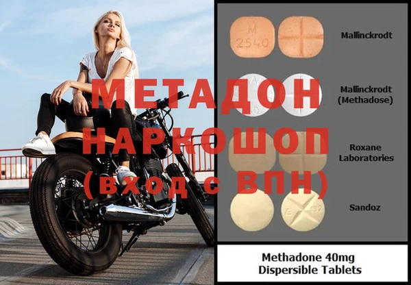 кокаин перу Армянск