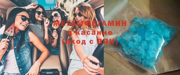 кокаин перу Армянск