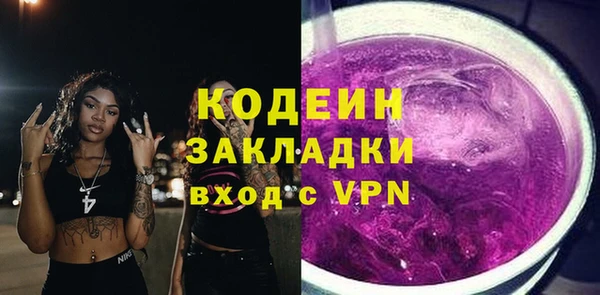 кокаин перу Армянск