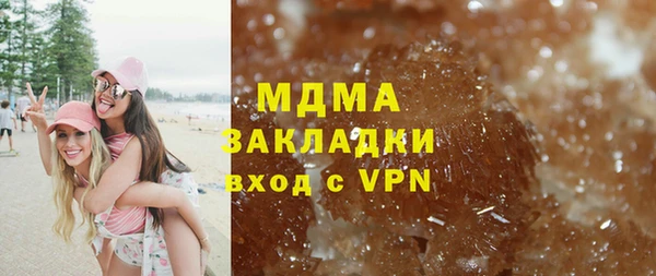 соль курить ск Аркадак
