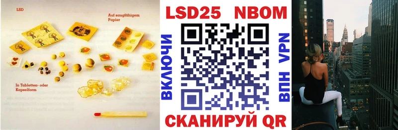 Лсд 25 экстази кислота купить наркоту Канаш