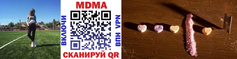 MDMA VHQ  Канаш 