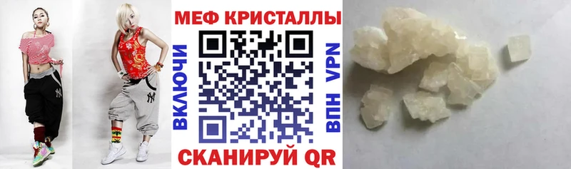 Мефедрон VHQ  кракен как зайти  Канаш 