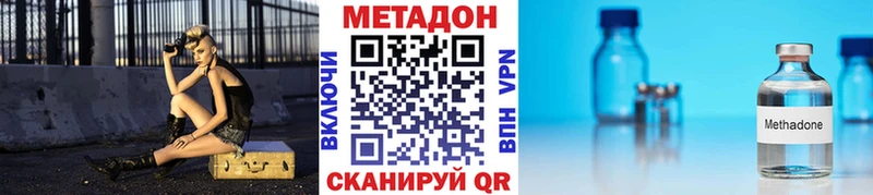 МЕТАДОН мёд  Канаш 