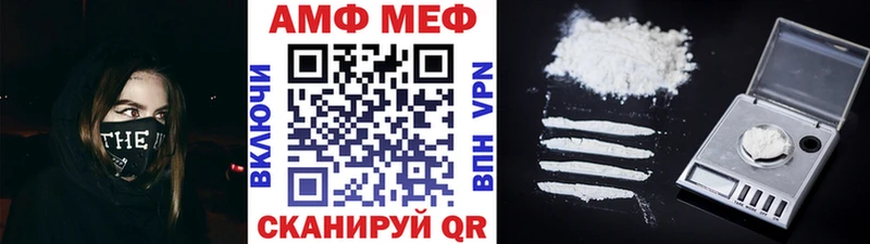Метамфетамин Methamphetamine Канаш