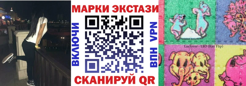 закладка  Канаш  Марки NBOMe 1500мкг 