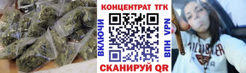 ТГК вейп Канаш